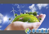 重磅！總額9億！中國環(huán)境監(jiān)測總站國家空氣站運(yùn)維招標(biāo)
