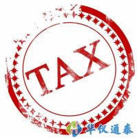 前7月全國自貿區進出口額超2.7萬億元 北京自貿區科研設備進口可免稅  