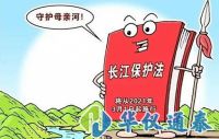長江保護法通過，水質監測儀器需求量將增大