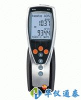 德國TESTO 435-4-多功能室內空氣質量檢測儀