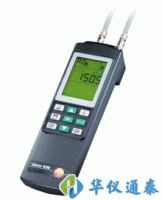 德國TESTO 526-2-工業級差壓測量儀