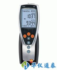 德國TESTO 435-4-多功能室內空氣質量檢測儀