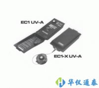 瑞典Hagner EC1 UV-A數字式高精度紫外照度計
