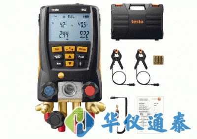 德國testo 557智能專業級電子冷媒表組套裝