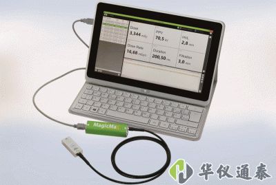德國(guó)IBA Magic-MaX U型X射線機(jī)多功能質(zhì)量檢測(cè)儀