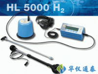 德國SebaKMT HL5000H2數字聽漏儀