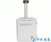 美國EDC DS2.5環境顆粒物采樣器