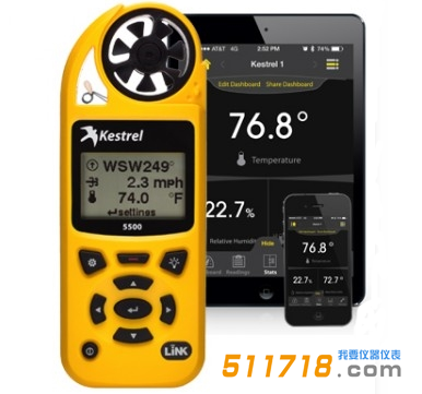 美國NK5500LINK(Kestrel 5500LINK)風速氣象儀.png 美國NK5500LINK(Kestrel 5500LINK)風速氣象儀.png