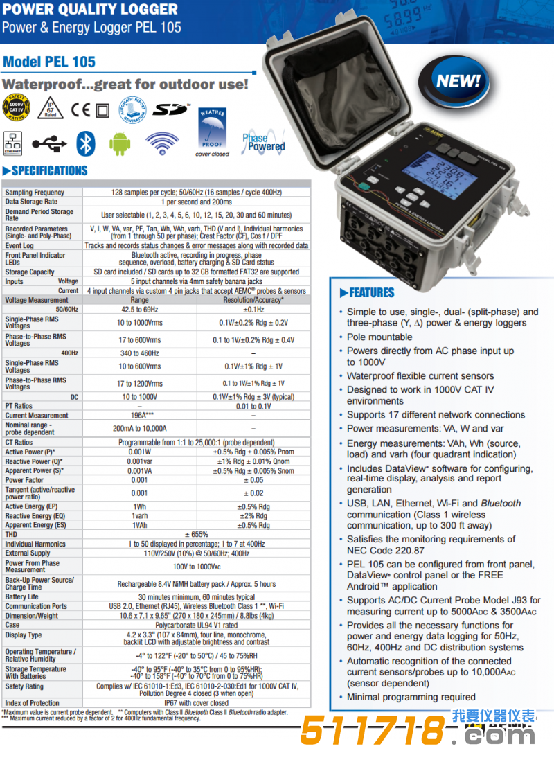 1547020458862285.png 美國AEMC PEL 105便攜式電能記錄儀技術參數.png