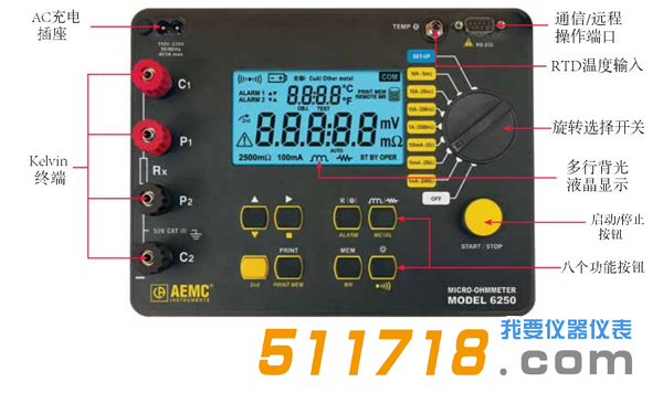 美國(guó)AEMC 6250便攜式10A、0.1μΩ分辨率數(shù)字微歐計(jì)1.png