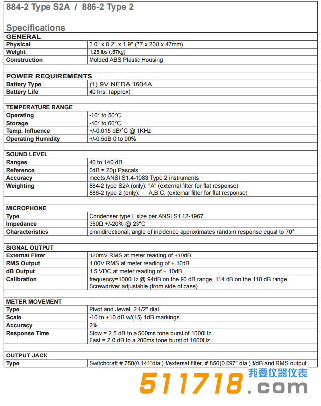 美國Simpson 884-2指針式噪音計 聲級計技術參數.png