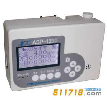 日本Komyokk ASP-1200微量氣體檢測儀.png