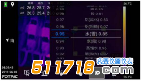 1576142670518861.png 本機即時分析熱像圖和分區設置發射率.png