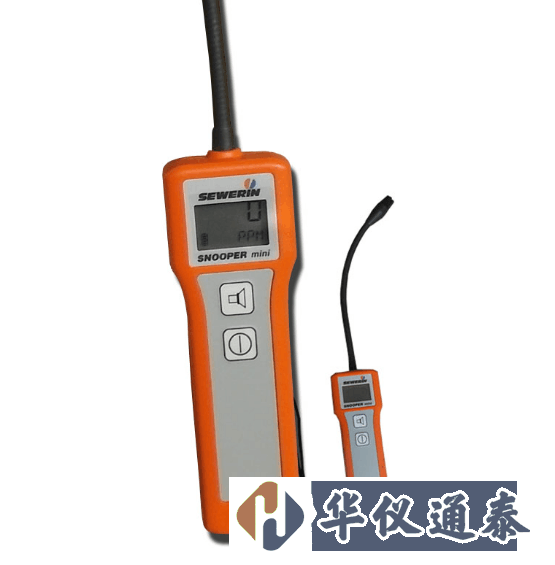 德國SEWERIN(豎威) SNOOPER mini袖珍式燃?xì)庑孤z測儀.png