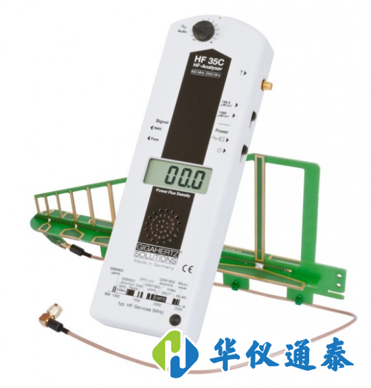 德國吉赫茲HF35C數字式高頻電磁輻射檢測儀.png