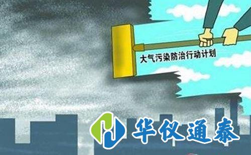 1603856425991427.jpg VOCs在線監測治理的設備對大氣污染治理的作用重大.jpg