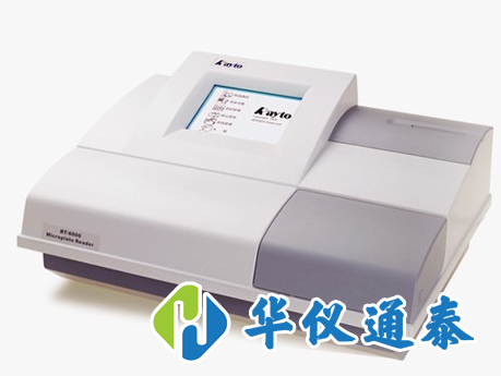 酶標儀的操作步驟.png