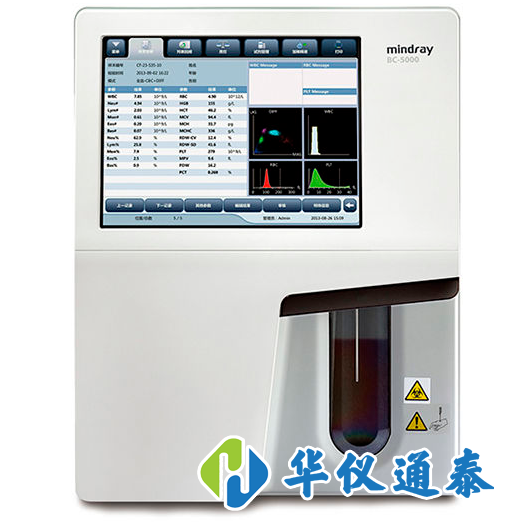 全自動血液細胞分析儀的使用方法.png