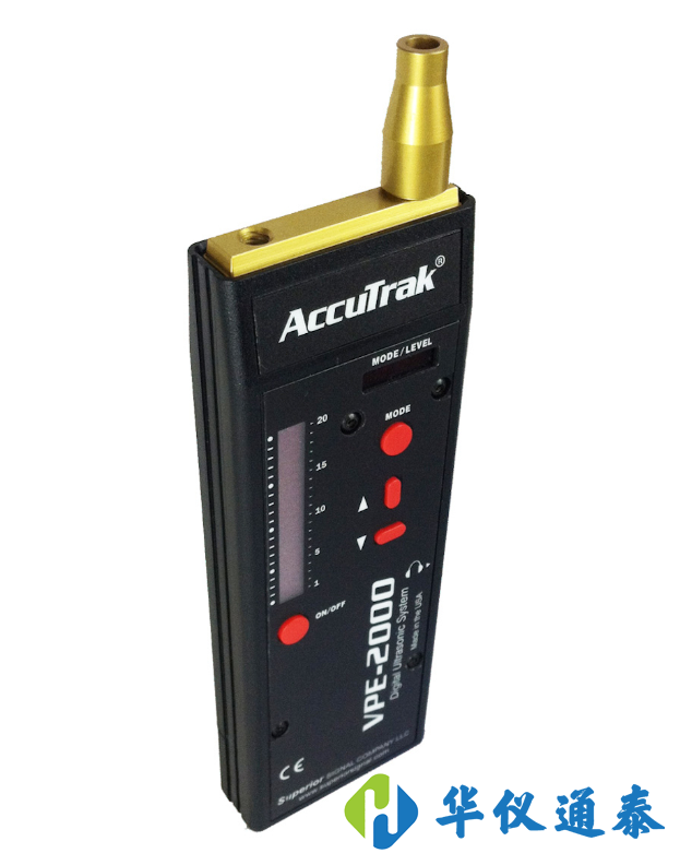 美國(guó)AccuTrak VPE-2000數(shù)字超聲波檢漏儀.png
