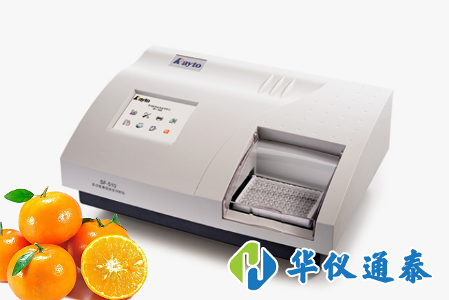1615801367303067.png 食品*全檢測(cè)儀.png