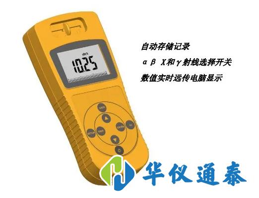 德國COLIY 910多功能輻射監測儀.jpg