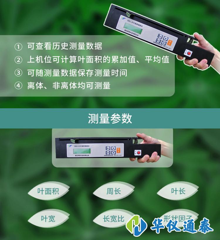 YMJ-B技術參數.jpg.jpg