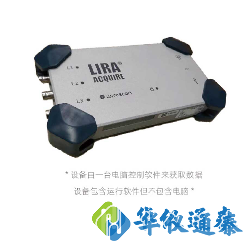 1642140284727984.png 挪威wirescan LIRA Acquire電纜寬頻線性阻抗譜測試系統1.png