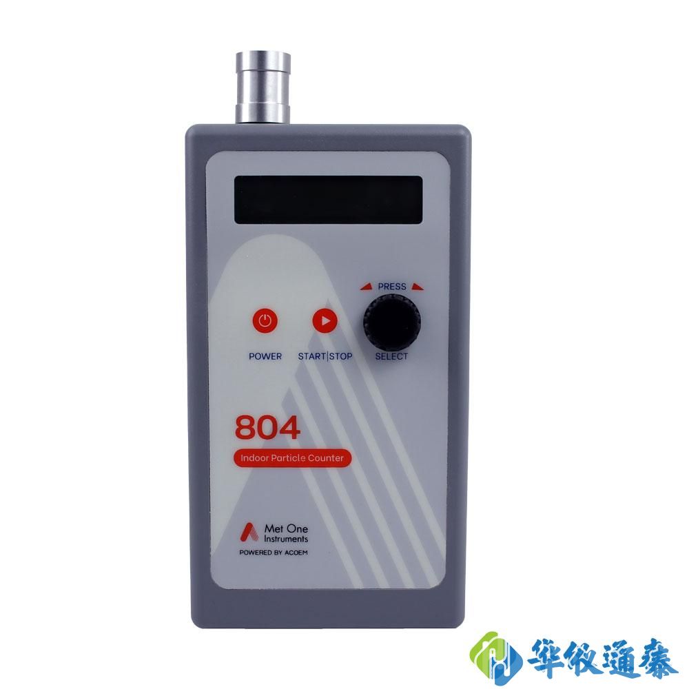 美國MetOne804 便攜式粒子計數器.jpg
