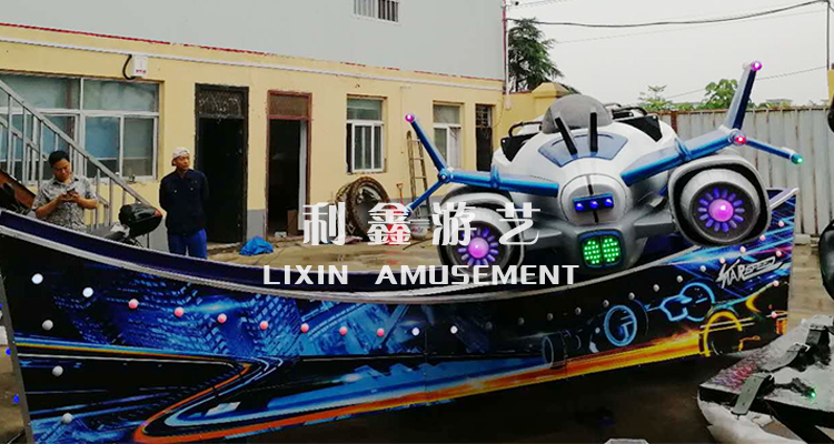 極速太空飛船-細(xì)節(jié)圖-1.jpg 極速太空飛船-細(xì)節(jié)圖-1.jpg